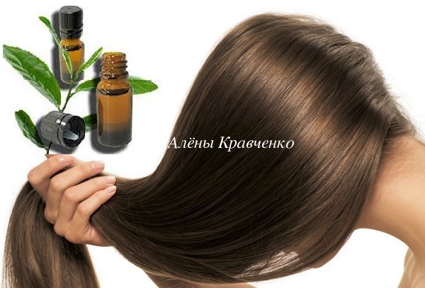 Эфирное масло чайного дерева для волос