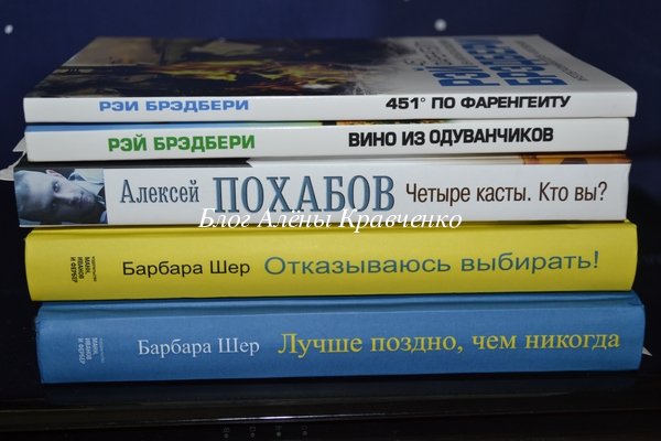 Интересные книги которые стоит прочитать