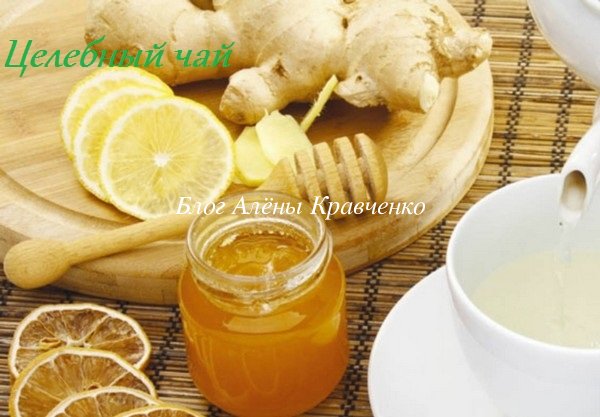 Имбирь с лимоном и медом чай