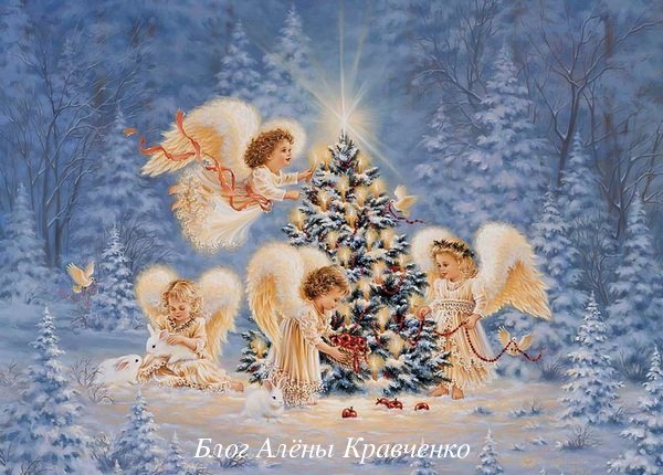 Рождество Христово традиции и обычаи