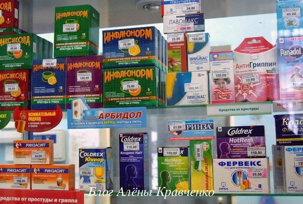 Порошок от гриппа и простуды — дешевле и лучше, список для взрослых и детей thumbnail