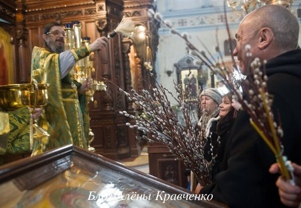 Праздник вербное воскресенье что это за праздник