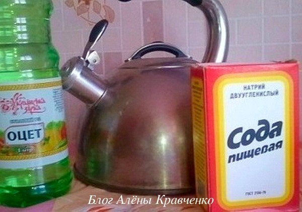 Как очистить чайник уксусом и содой 