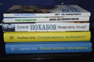 Книги которые отвлекут от гаджетов