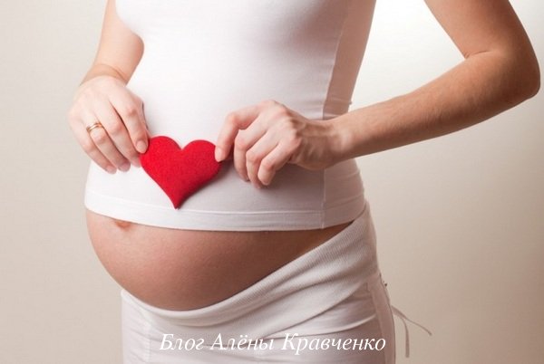 Как повысить гемоглобин при беременности