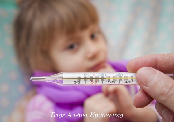 Температура у ребенка 38.5 — 39 без симптомов простуды — какие могут быть причины