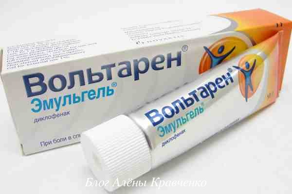 Мазь для суставов 